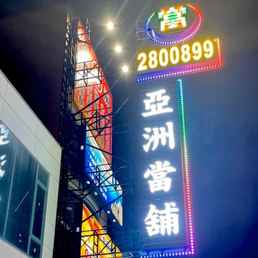 台南汽機車借款 信任好商家